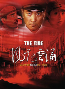 若菜结衣
